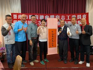 南市體育志工餐敘聯誼摸彩 嗨翻全場