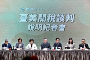 台美對等貿易協定將簽署 政院：爭取逾千項關稅豁免