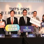 台美關稅拍板 工具機公會：今年出口美國增6%至8%