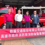 啟盛交通公司捐贈消防後勤車一輛 強化地方救災量能
