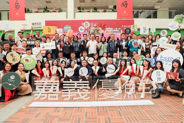 嘉義優鮮燈會限定伴手禮亮相