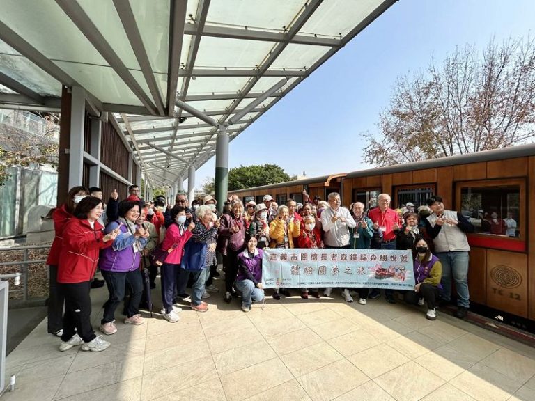 嘉巿關懷長者森鐵體驗圓夢之旅