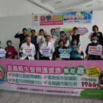 嘉義縣權責型失智據點拾憶樂園 進駐大林慈院