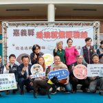嘉義縣獨創「浪浪就業服務站」 浪浪成為夥伴不再流浪