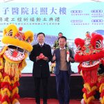 朴子醫院六腳住宿式長照機構動土