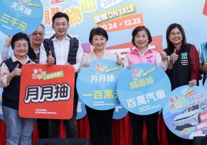 國民黨台中市長參選人難產 盧秀燕籲二次協調不成就初選