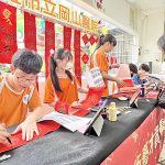 嘉興國中美術藝才班春聯義賣溫暖寒冬