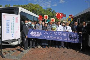 大林慈院獲贈行動醫護車 擴大雲嘉南偏鄉照護量能