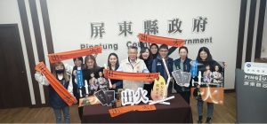 恆春出火地質公園2/1盛大開幕