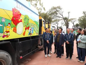 嘉縣美化清運車打造獨特風貌