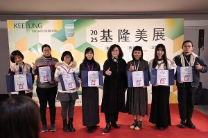 基隆美展頒獎暨開幕 邀各界見證在地藝術能量