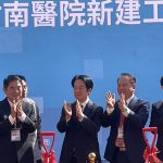 大千竹南醫院動土 智慧醫療新里程碑