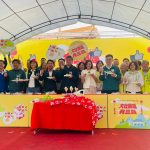 大社開運迎新春 三寶入年菜