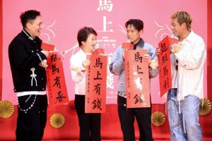 天團玖壹壹為台中 揮毫馬年春聯