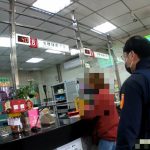 女誤中假交友真詐財警攔阻成功