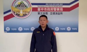 女誤信高獲利海外基金 立德警成功阻詐