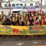 學甲區公所環境清潔日 場面熱烈