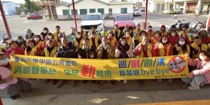 學甲區公所環境清潔日 場面熱烈