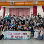 家扶少年Team Up 點亮學習新體驗