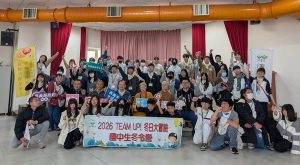 家扶少年Team Up 點亮學習新體驗