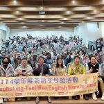 寒假前英語派對 蔡文國小英語冬令營 玩出敢開口自信