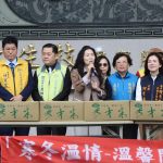 寒冬送暖讓愛飛揚 苗縣凝聚愛心