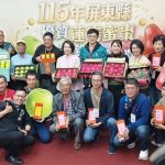 屏東精品水果亮相 蓮霧、蜜棗評鑑冠軍誕生