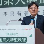 川普擬調高韓國關稅 國發會：應以韓為鑑盼立院支持