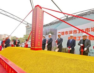 市府聯手統一超商 「灣市38 BOT案」動土 打造高雄榮總新生活圈