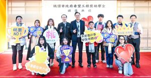 希望工程獎助學金頒獎 21學子獲獎