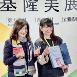 【幽湖閒話】全國性基隆美展∕李伯元