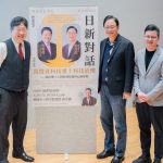 張善政與楊應超對談科技治理 營造友善投資環境 讓企業在桃園安心布局