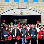 後龍百變影城文創園區 開幕