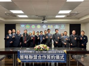 給獎學金還補助出國 慈大與高中職策略聯盟