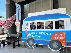 全齡共融長照3.0率先行 公車看板成打卡熱點