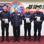 基隆市警察局舉行授階及表揚警政工作績優人員