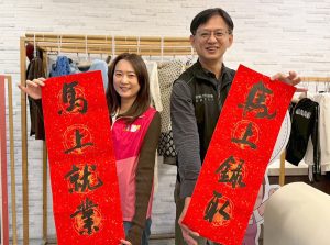 虎尾就業中心多元徵才結合公益與永續