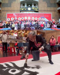 中華民國書學會 北車辦揮毫大會