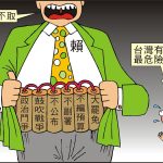 時事漫畫20260102