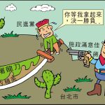 時事漫畫20260112