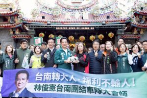 林俊憲車隊選前衝刺 爭取支持