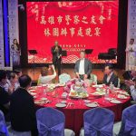 林園警友辦事處年終設宴慰勞警察辛勞