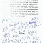 林宜瑾撤台獨提案 邱毅：賴清德怕了