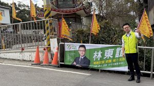 林東誼宣布投入中市議員第二選區民進黨初選