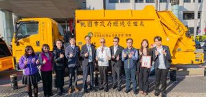 桃園首例民間捐贈垃圾車 拋磚引玉 公私協力優化市容環境