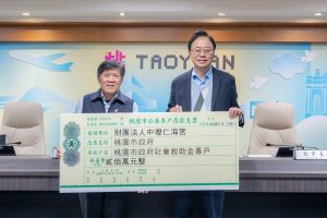 桃市各界捐款慰問北車事件受害家屬 張善政頒感謝牌肯定善盡社會責任