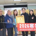 朱珍瑤攜大訊科技 寒冬送暖助弱勢