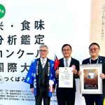 桃市青農榮獲日本金賞 為臺灣爭光