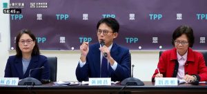 民眾黨自提軍購特別條例 列採購項目上限4000億元