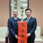 韓國瑜、江啟臣10日到大甲鎮瀾宮送春聯